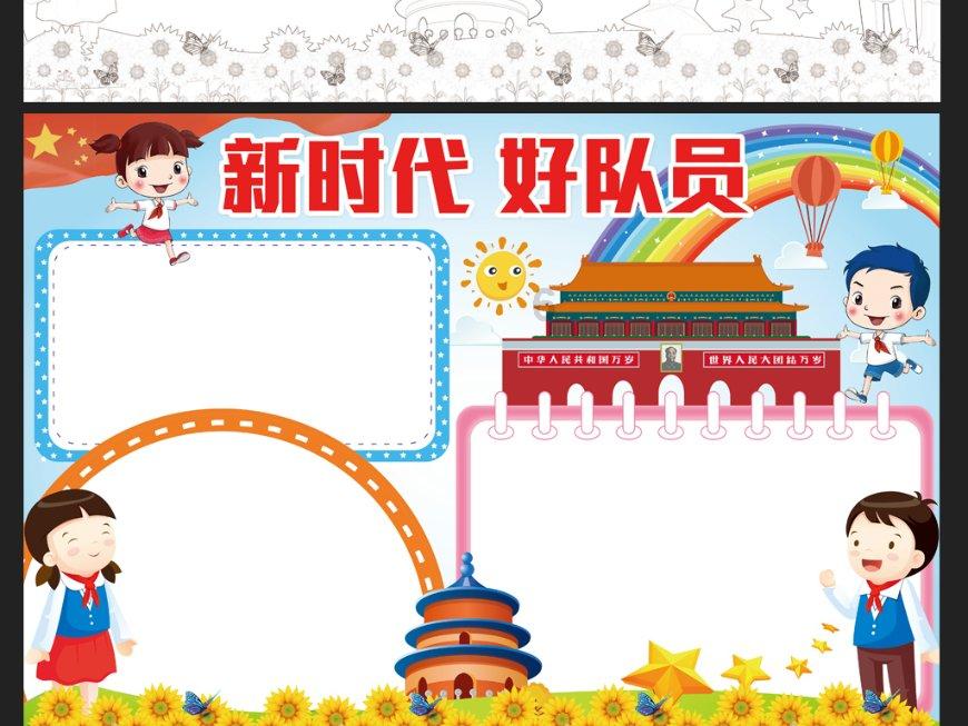 如何跳过win11账户设置-专注知识星球,打造学习交流平台